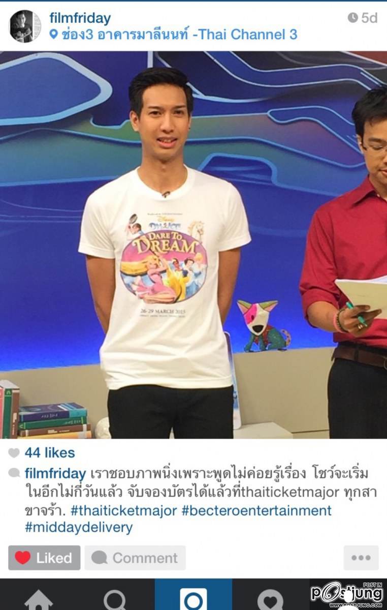 เป็นคนไทยคนเดียวที่ได้แสดงดีสนี่ย์ออนไอซ์จริงหรอ?