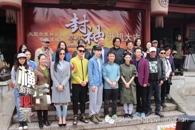 THE GODS 《封神》 2015 part1