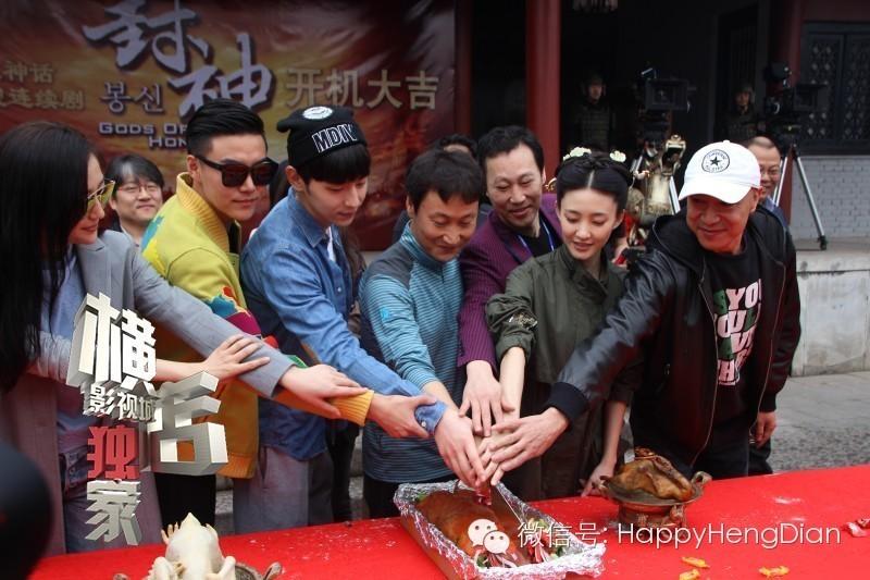 THE GODS 《封神》 2015 part1