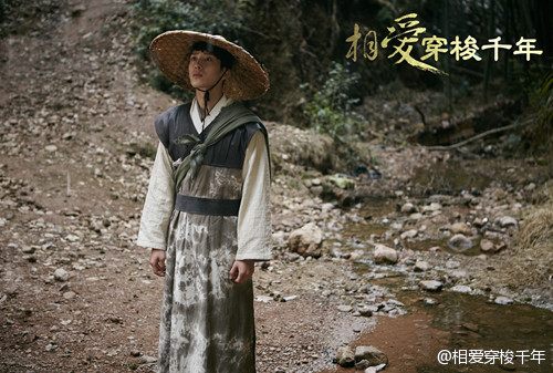 Love Weaves Through A Millennium《相爱穿梭千年》2015 part13