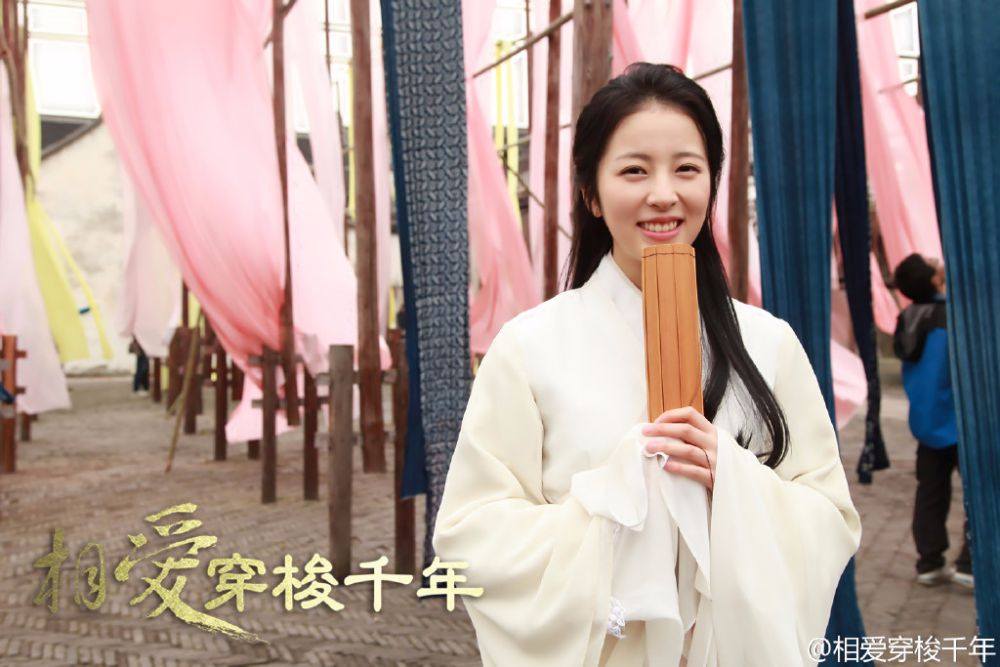 Love Weaves Through A Millennium《相爱穿梭千年》2015 part13