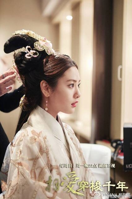 Love Weaves Through A Millennium《相爱穿梭千年》2015 part14