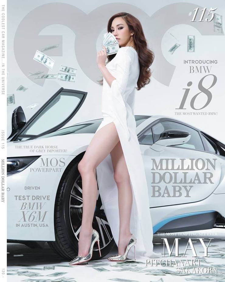 เมย์ พิชญ์นาฏ @ FOC Magazine no.115 March 2015