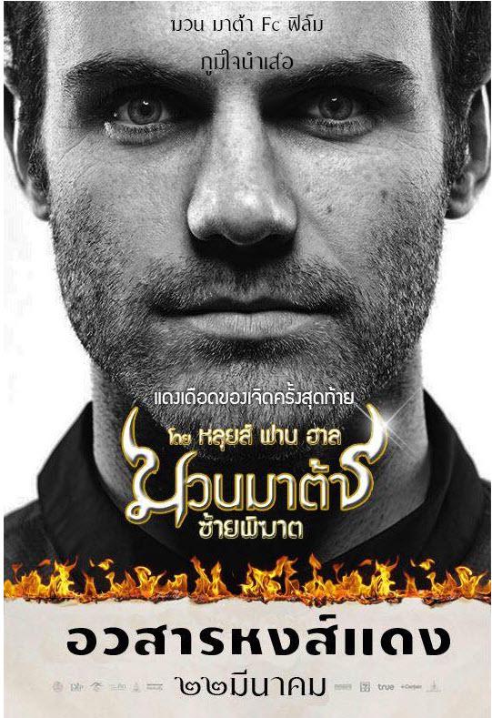 รวมภาพล้อ พี่เจิด 40 วิ