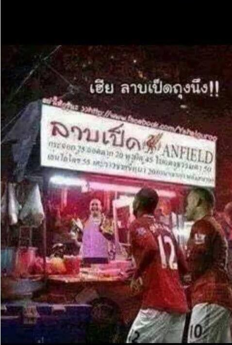รวมภาพล้อ พี่เจิด 40 วิ