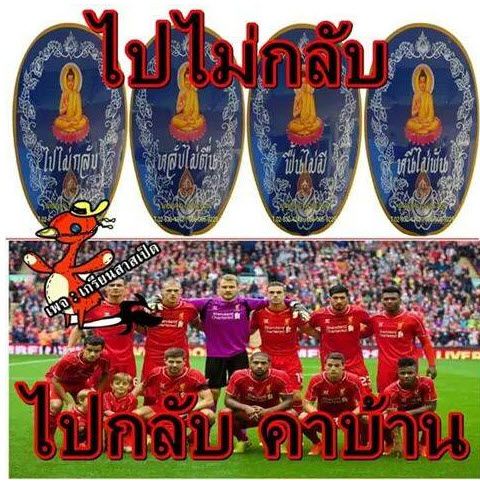 รวมภาพล้อ พี่เจิด 40 วิ