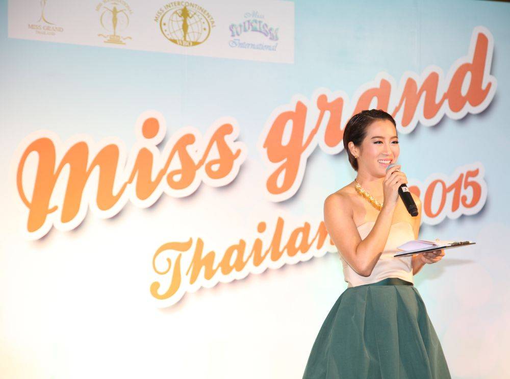 งานแถลงข่าวการประกวด มิสแกรนด์ไทยแลนด์ 2015