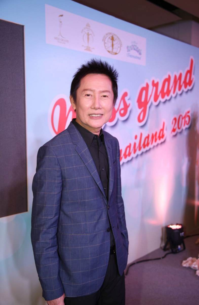 งานแถลงข่าวการประกวด มิสแกรนด์ไทยแลนด์ 2015