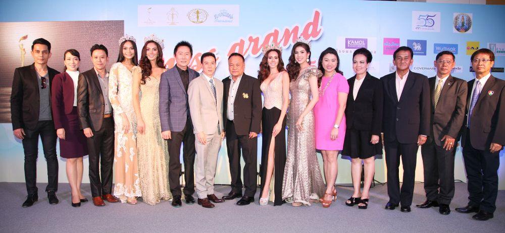 งานแถลงข่าวการประกวด มิสแกรนด์ไทยแลนด์ 2015