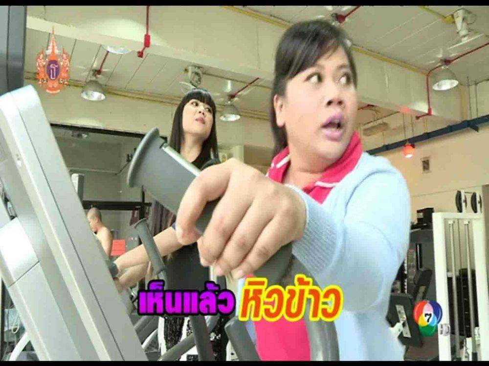 เขต ธาราเขต.ถอดเสื้อออกกำลังกาย เห็นแล้ว จุด จุด