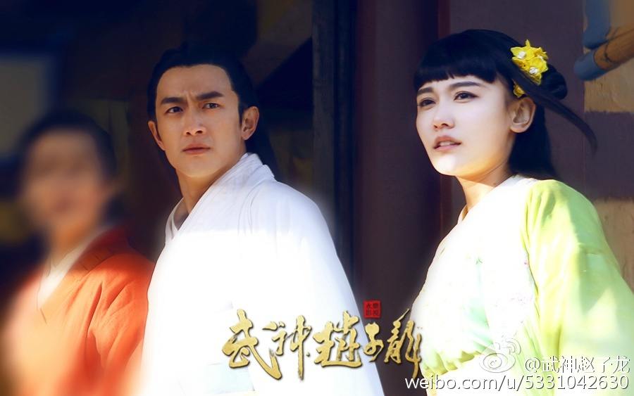 《武神赵子龙》 Wu Shen Zhao Zi Long 2015 part4