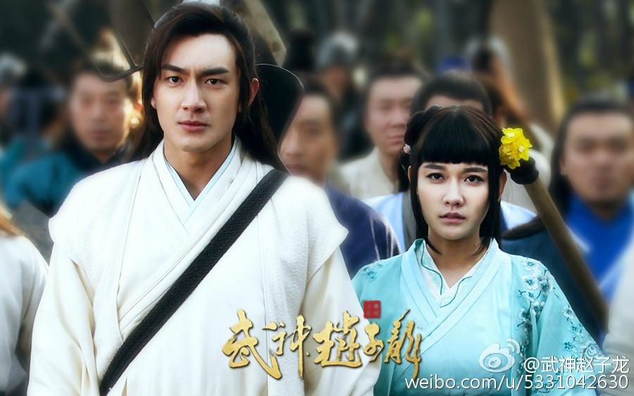 《武神赵子龙》 Wu Shen Zhao Zi Long 2015 part4