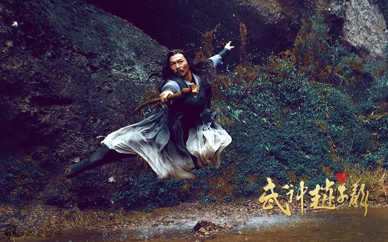 《武神赵子龙》 Wu Shen Zhao Zi Long 2015 part4