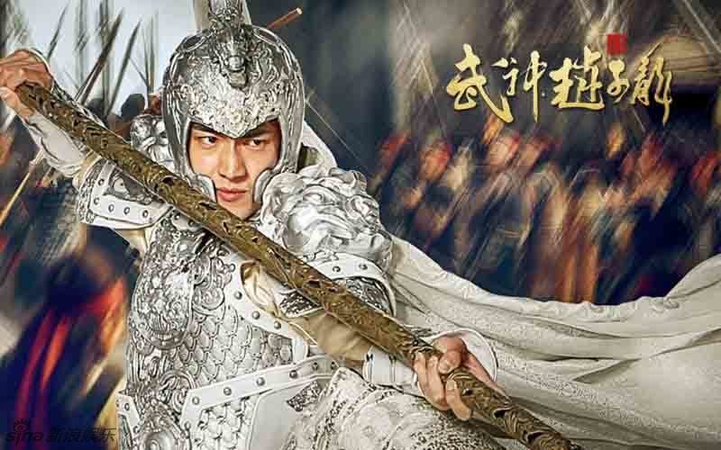 《武神赵子龙》 Wu Shen Zhao Zi Long 2015 part4