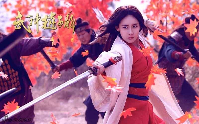 《武神赵子龙》 Wu Shen Zhao Zi Long 2015 part4
