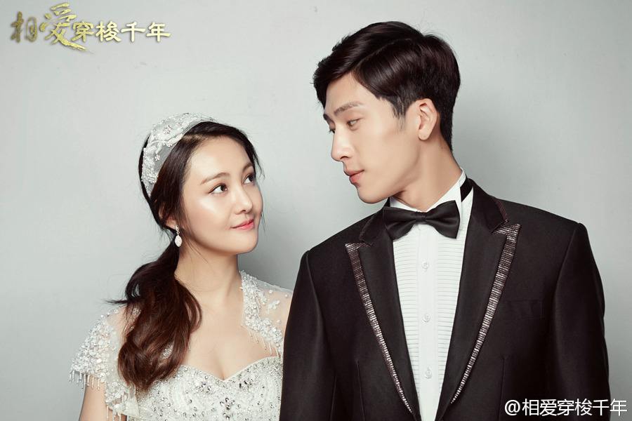 Love Weaves Through A Millennium《相爱穿梭千年》2015 part15
