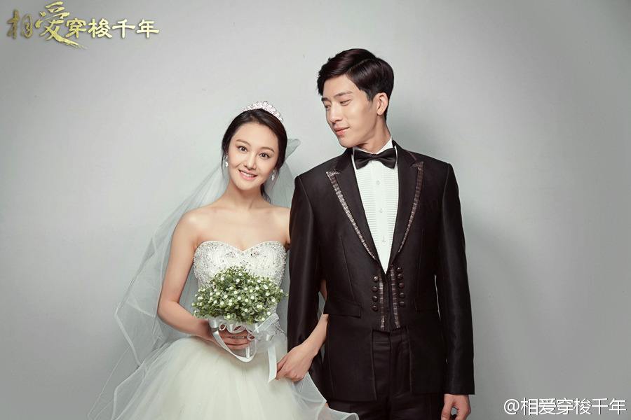 Love Weaves Through A Millennium《相爱穿梭千年》2015 part15