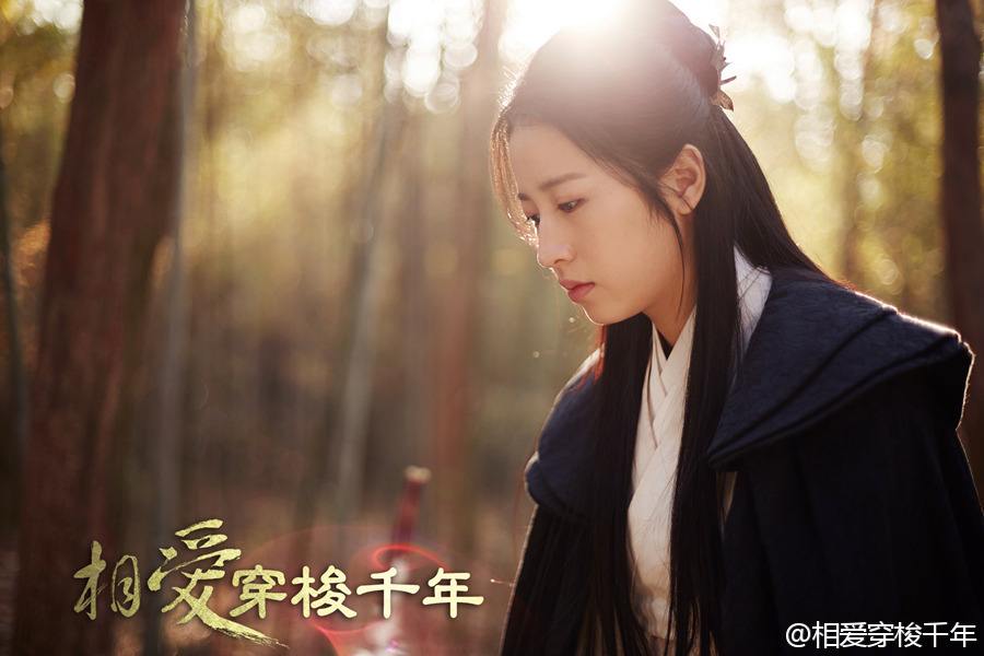 Love Weaves Through A Millennium《相爱穿梭千年》2015 part15