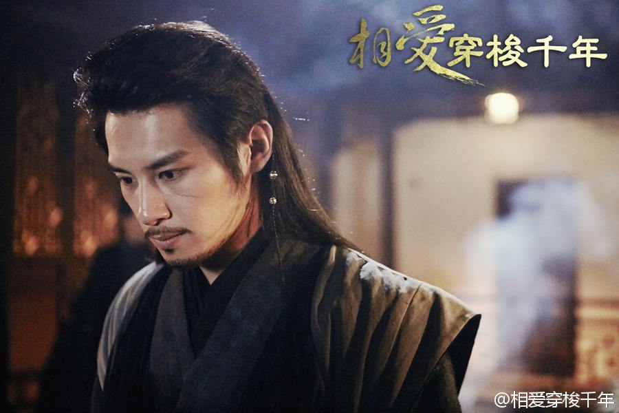 Love Weaves Through A Millennium《相爱穿梭千年》2015 part15