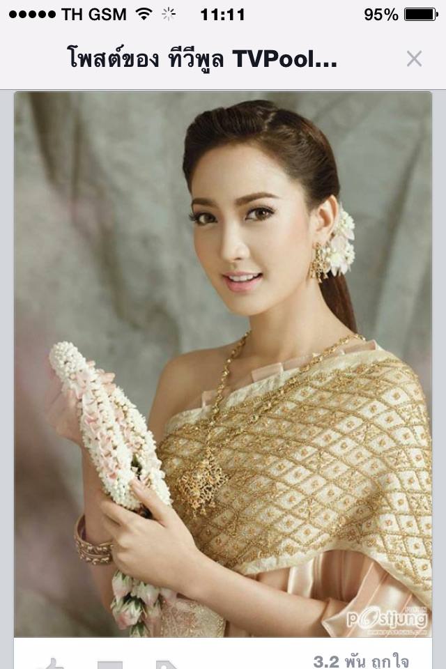สวย