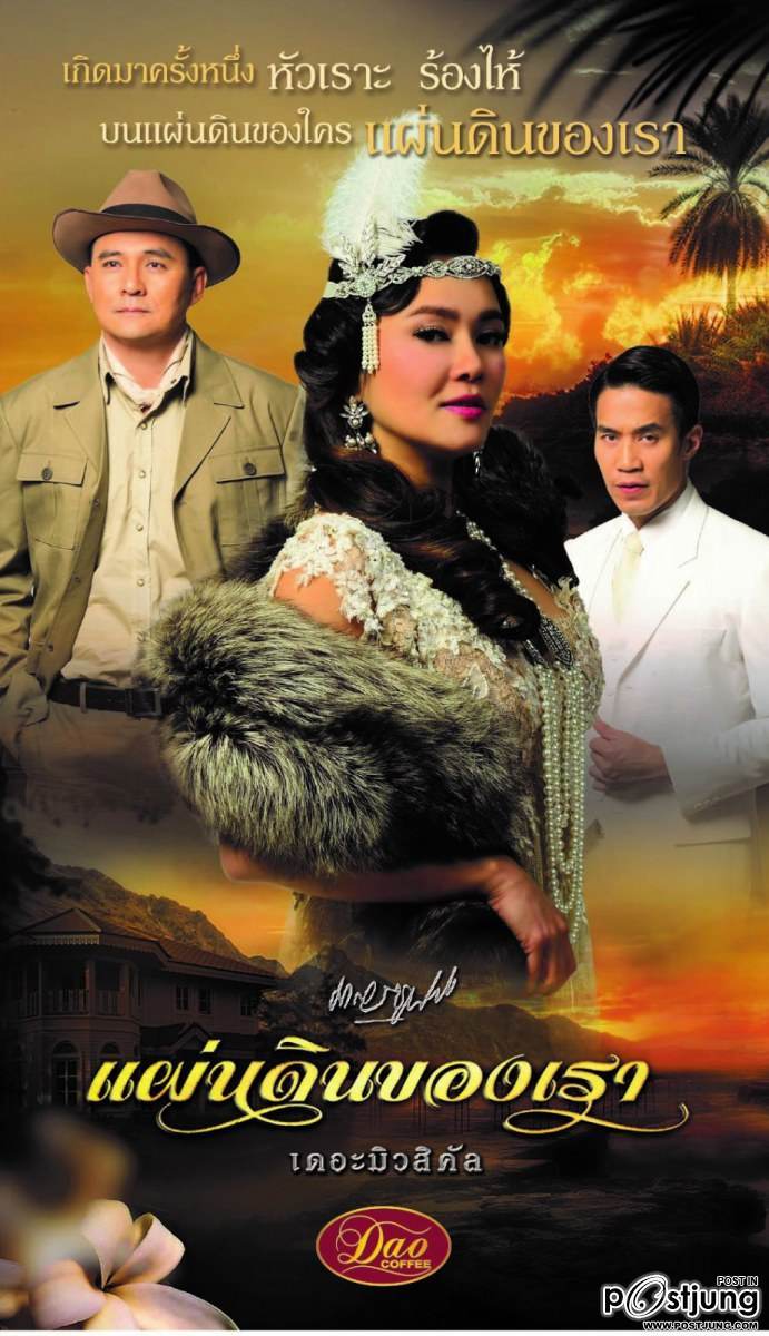ละครเวทีหน้าดู นักแสดงฟินเว่อร์ มีบัตรกันแล้วหรือยังคะ