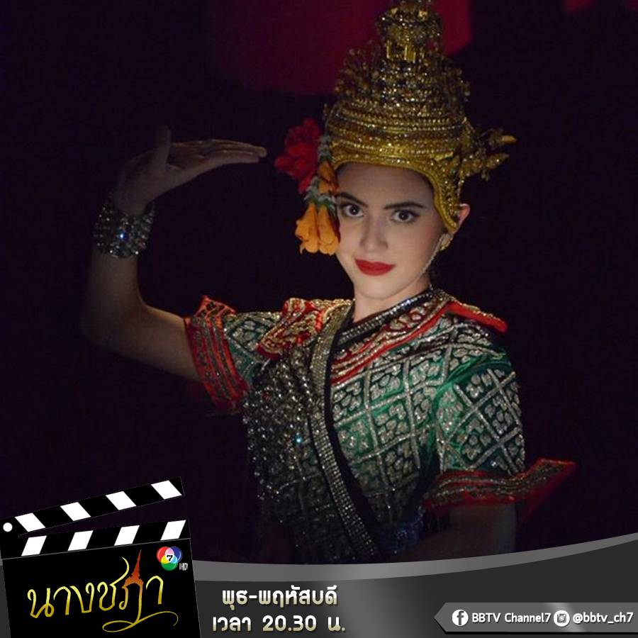 กระแสละคร "นางชฎา" ตอนแรก หลอนสะพรึงสนั่นโซเชียล สมการรอคอย!!