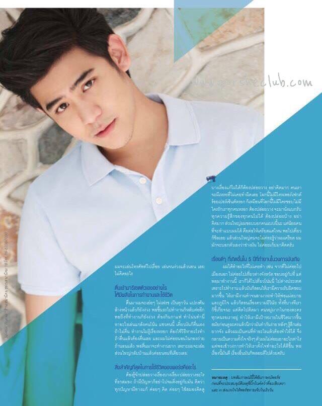 ห่างหายไปนานกับพระเอกหนุ่มสุดฮอต "พอร์ช ศรัณย์" พบกันใน IN MAGAZINE #241