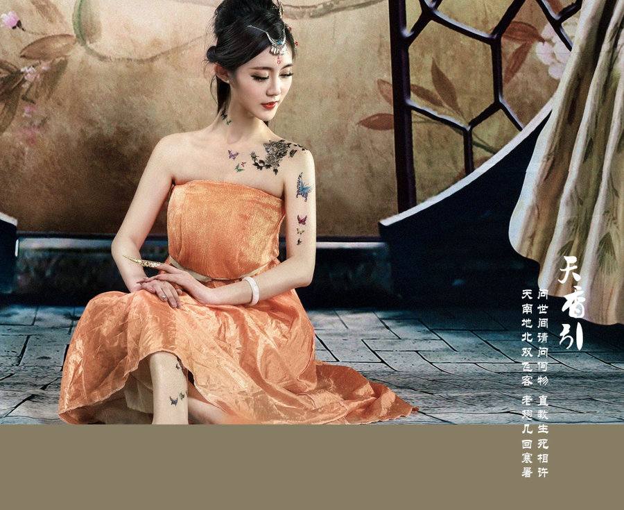 สาวจีนถ่ายแบบ เซ็กซี่ part 110