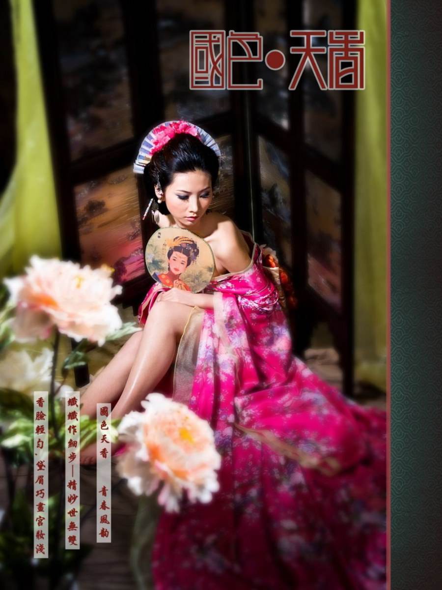 สาวจีนถ่ายแบบ เซ็กซี่ part 110