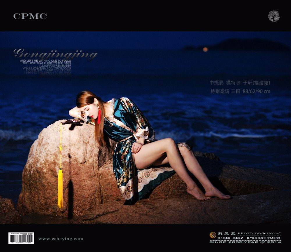 สาวจีนถ่ายแบบ เซ็กซี่ part 110
