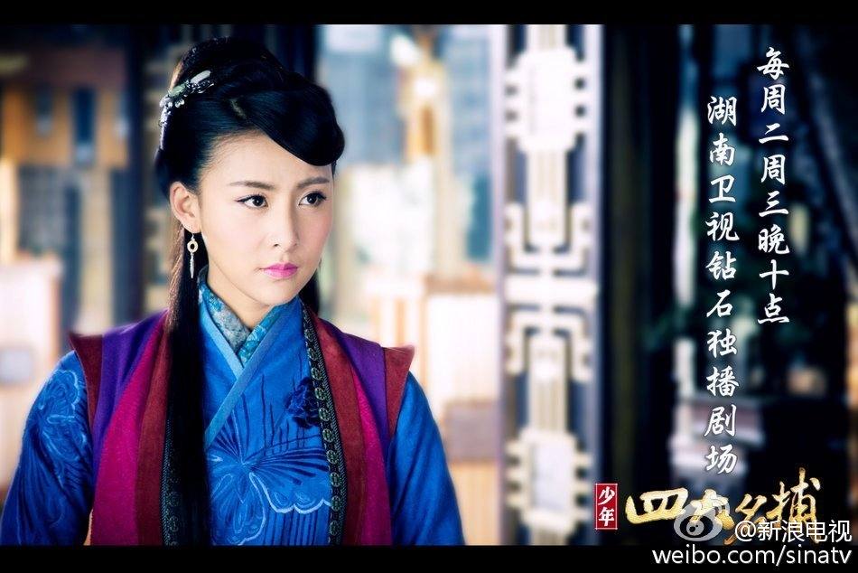 4 ยอดยุทธพิทักษ์แผ่นดิน 少年四大名捕 The Four 2014-2015 part2