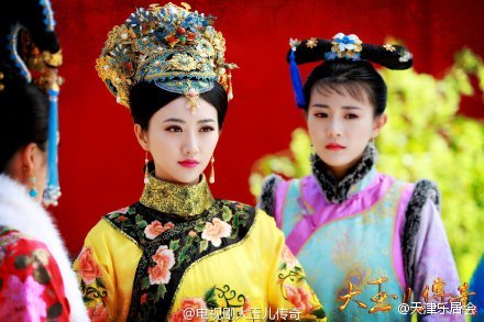 《大玉儿传奇》 The Legend Of Da Yu Er 2014-2015 part8