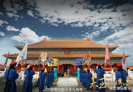 《大玉儿传奇》 The Legend Of Da Yu Er 2014-2015 part8