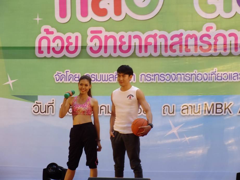 งานสนามกีฬาข้าง mbk 27-03-58 สุดท้ายแล้วนะไปเที่ยวกัน