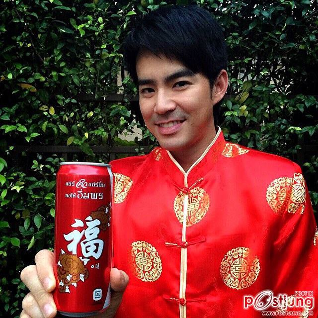 บิชิมครีม