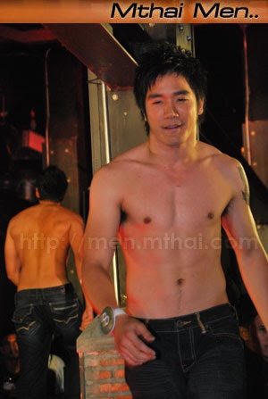 ตั้ม อดุล เจริญรัศมีเกียรติ
