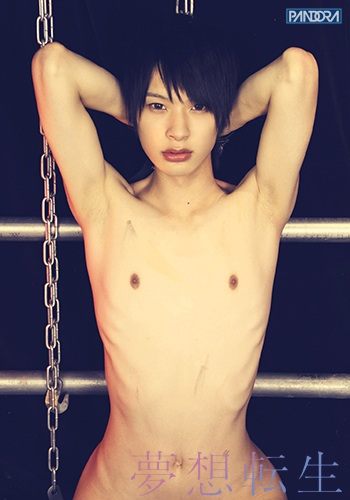 หนุ่มน้อย!!