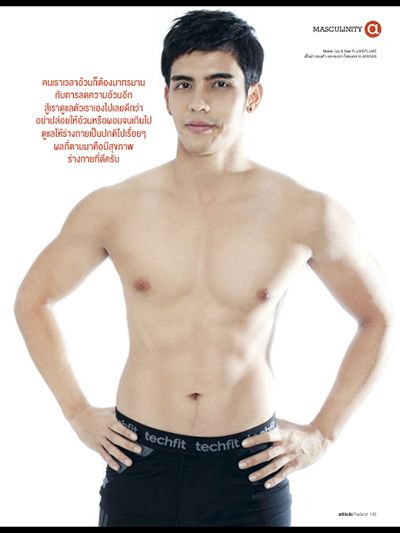 จอม ศรุต สุวรรณภักดี