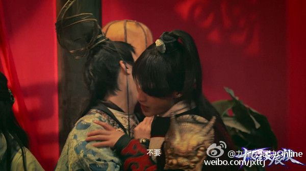 Jiu Xing Tian Chen Jue 《九星天辰诀》 2015 part4