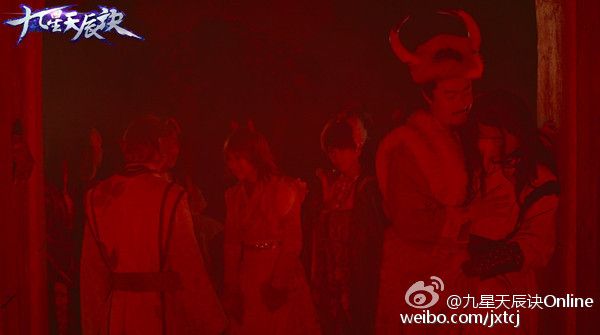 Jiu Xing Tian Chen Jue 《九星天辰诀》 2015 part4