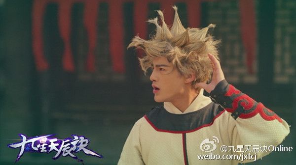Jiu Xing Tian Chen Jue 《九星天辰诀》 2015 part4