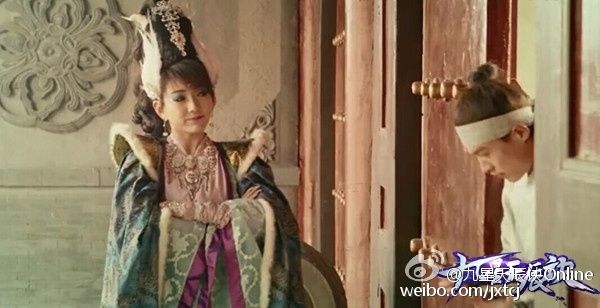 Jiu Xing Tian Chen Jue 《九星天辰诀》 2015 part4