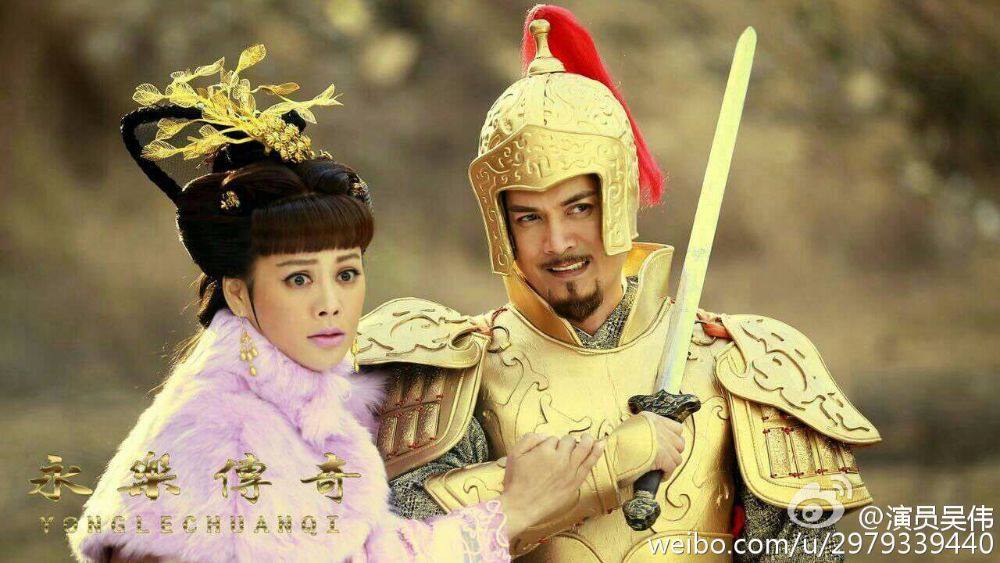 Legend Of Paradise 《永乐传奇》 2015 part16