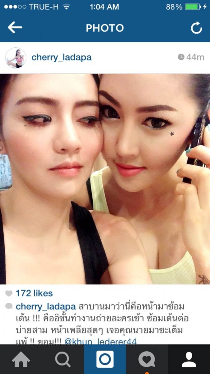 หวานออกสื่อ เก๋ เลเดอเรอร์ - เชอรี่ ลฎาภา