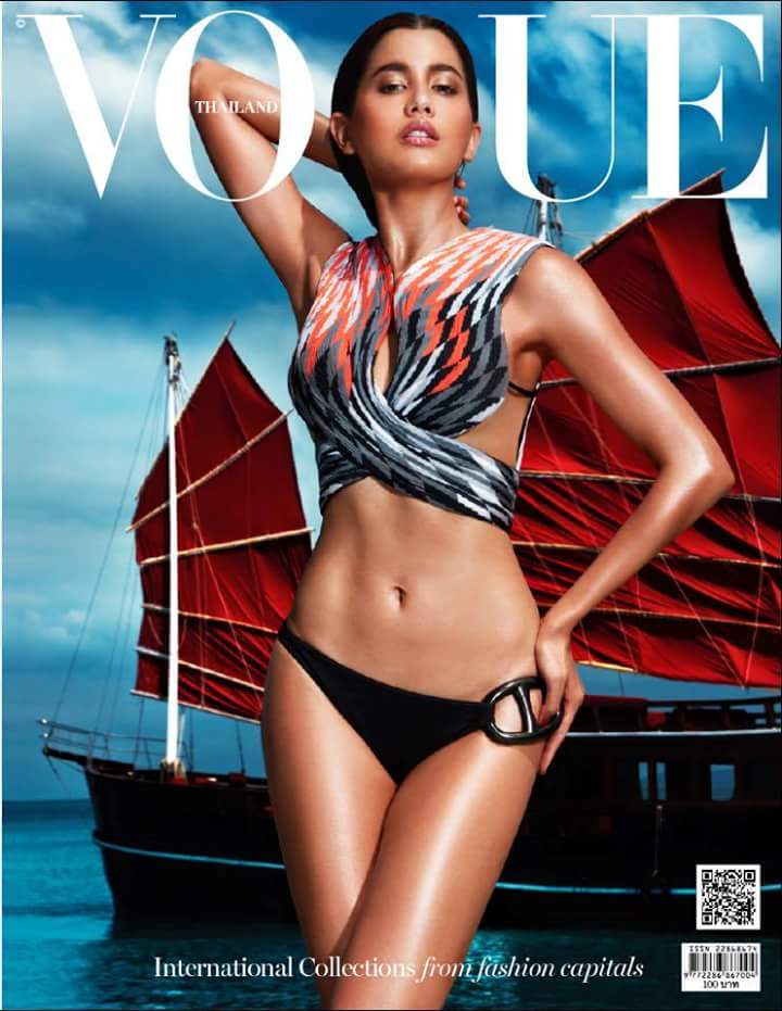 ปู ไปรยา VOGUE Thailand