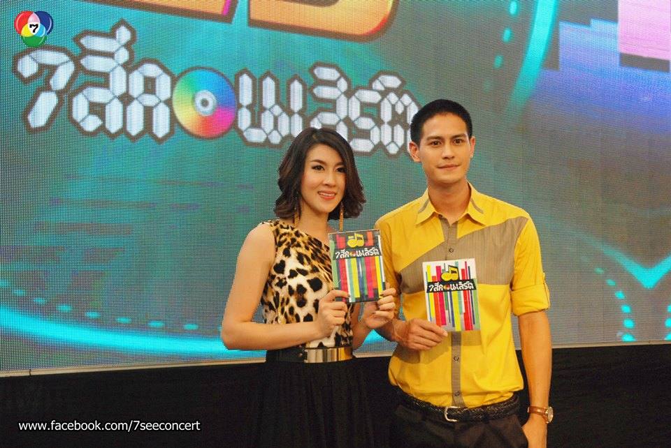 7 สีคอนเสิร์ตพิเศษ 29 ปี "รวมเด็ดละคร 7 สี" บุษบาท่าเรือ-เเหวนสวาท-ไม่สิ้นไร้ไฟสวาท พร้อมทีมนักเเสดงคับคั่ง!!