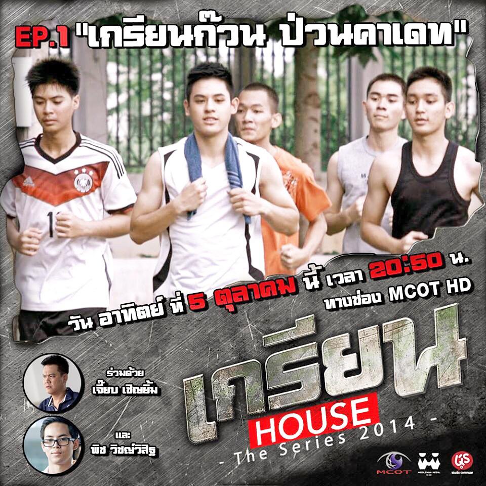น้องปลื้ม ปุริม
