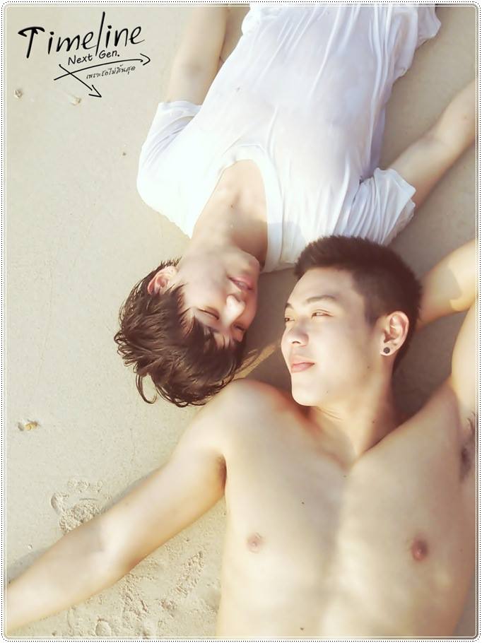 คู่จิ้นสุดฟิน Timeline Next Gen