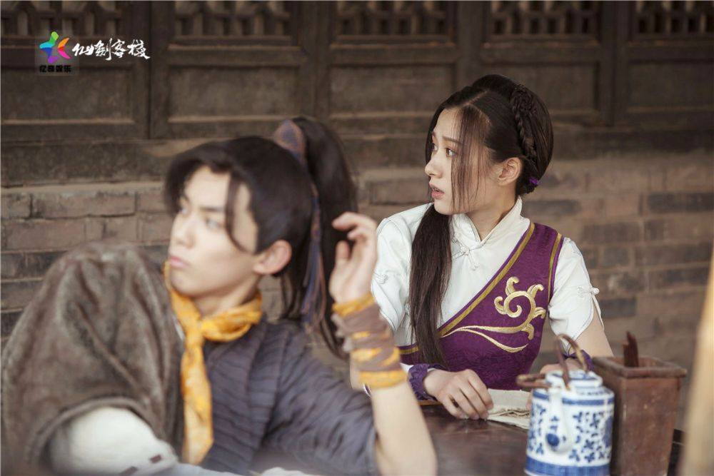 PAL INN 《仙剑客栈》 2015 part4