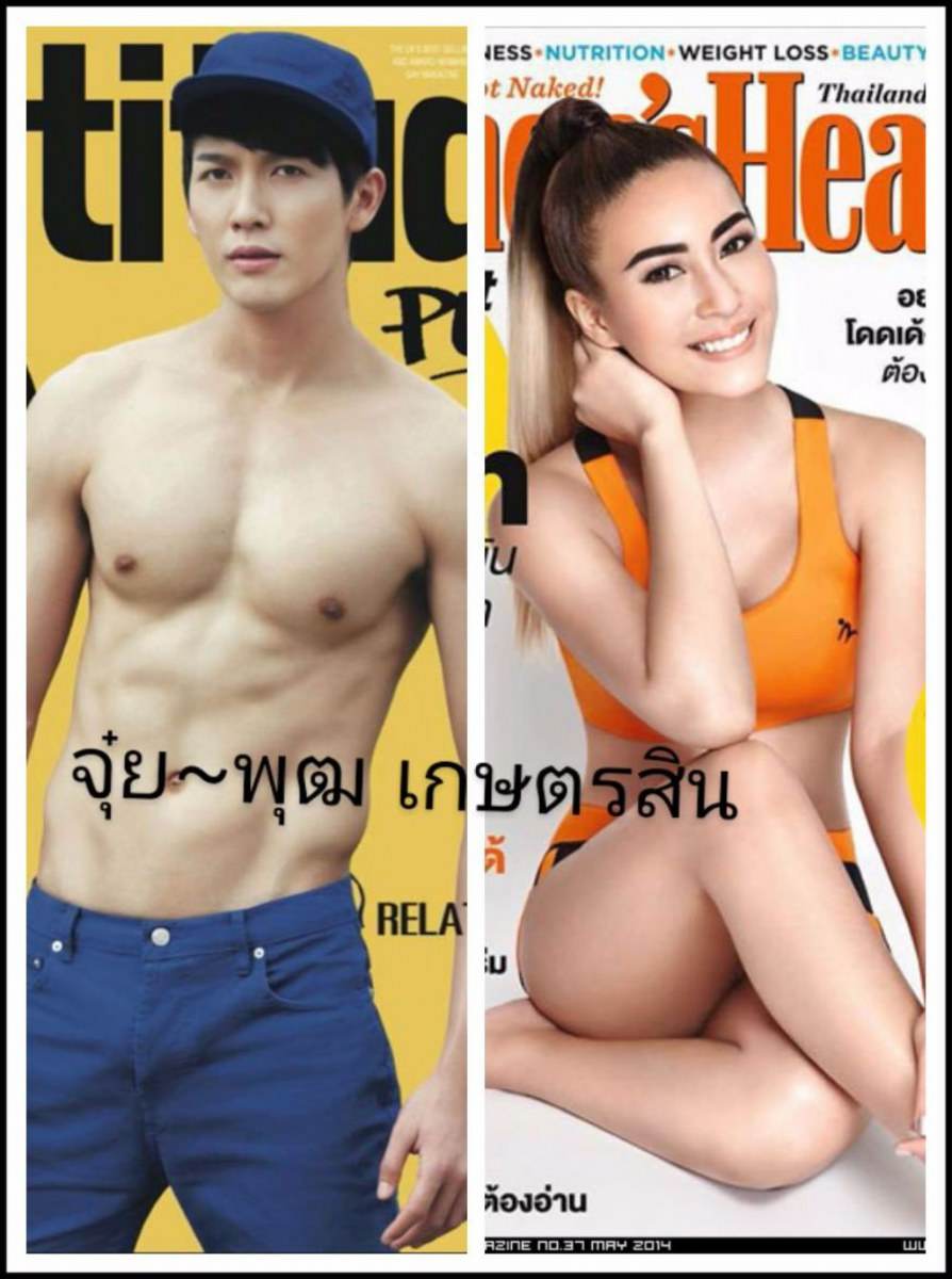 วรัทยา-พุฒิชัย เกษตรสินinlove